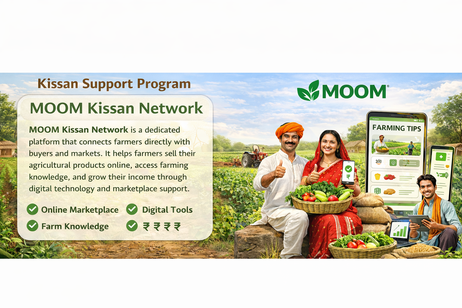 MOOM Kissan Network